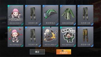 和平精英抽军需最新爆料,神秘套装即将上线，玩家热议不已！